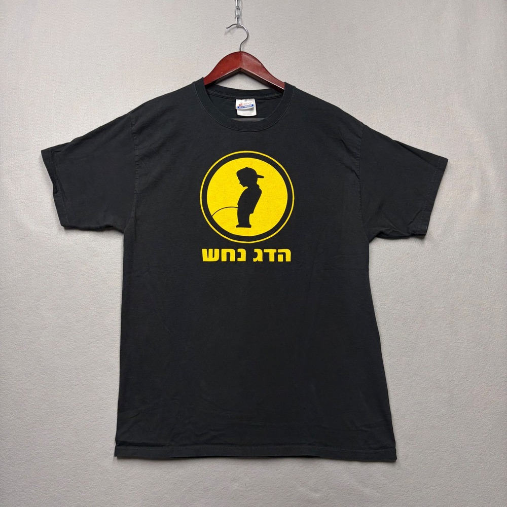 Hanes T-Shirt Mens Large Black UCLA Nazarian Center Israel Studies Vintage 90s